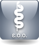 Λογότυπο της Ελληνικής Οδοντιατρικής Ομοσπονδίας